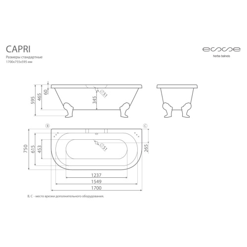 ECAP1700_2