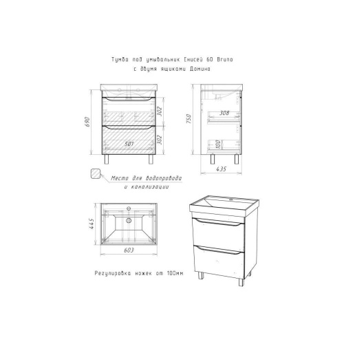 DBr2901T_3