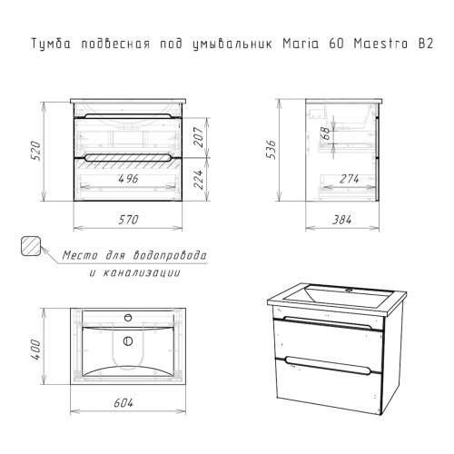 DM3303T_4