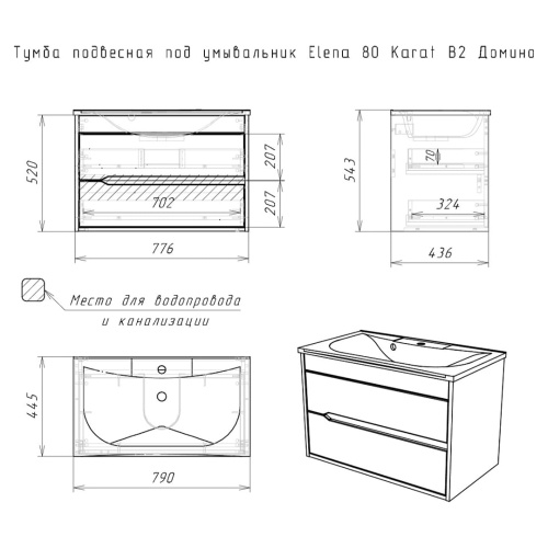 DK3202T_12