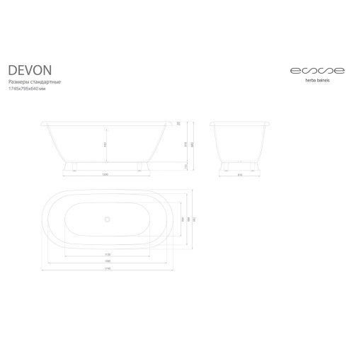 EDEV1745_2