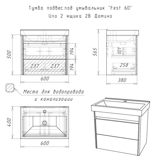 DU1512T_3
