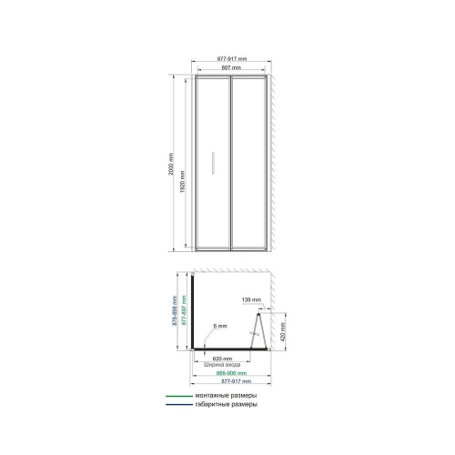 Weser_78F03_scheme