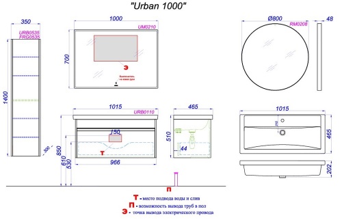 URB0110W_3